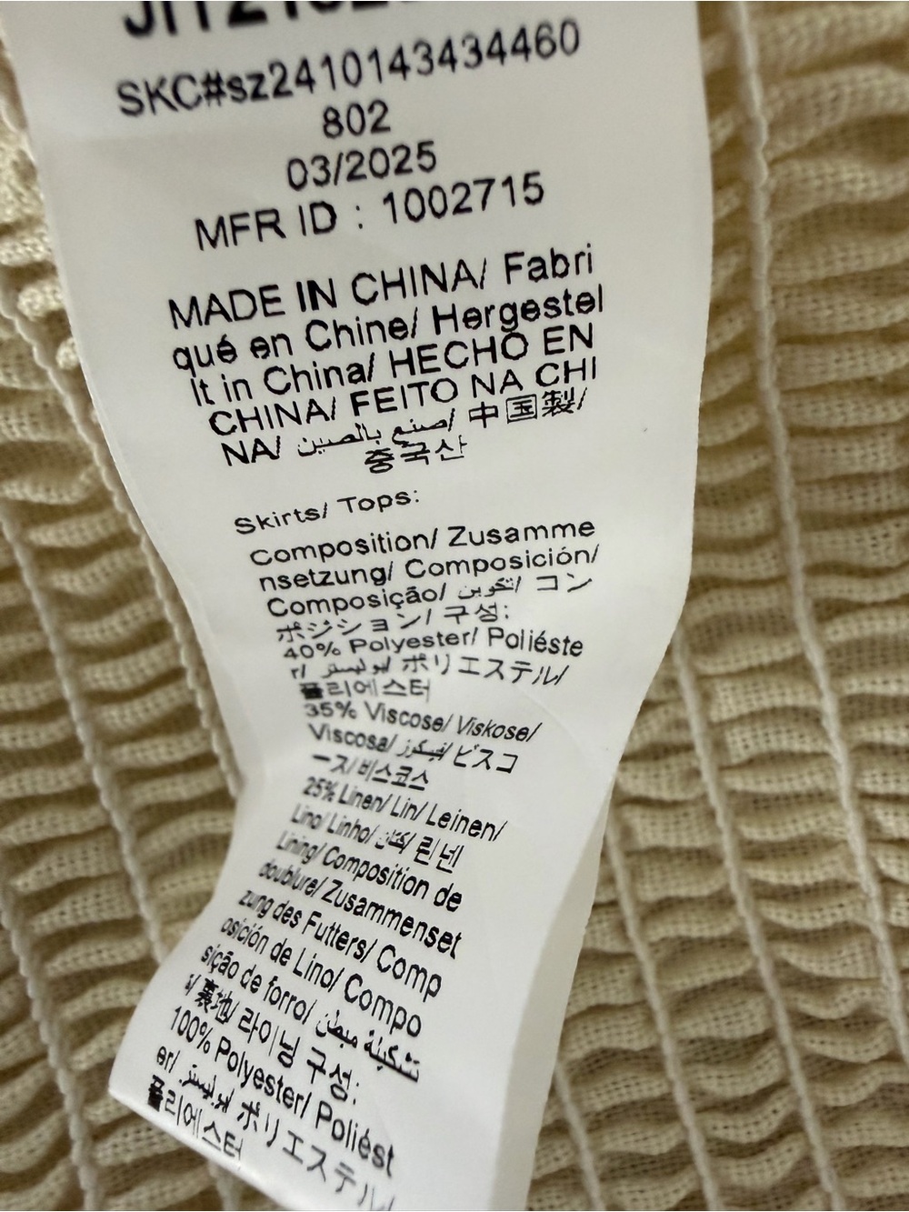SHEIN Cream Woven Halter Top & Skirt Set - Picture 6 of 7